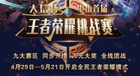 明日首发名单公布：久诚时隔200天重返中路首发